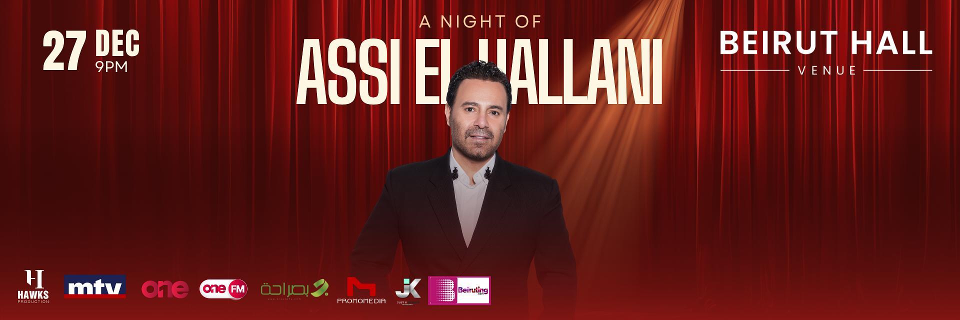 A Night of Assi El Hallani